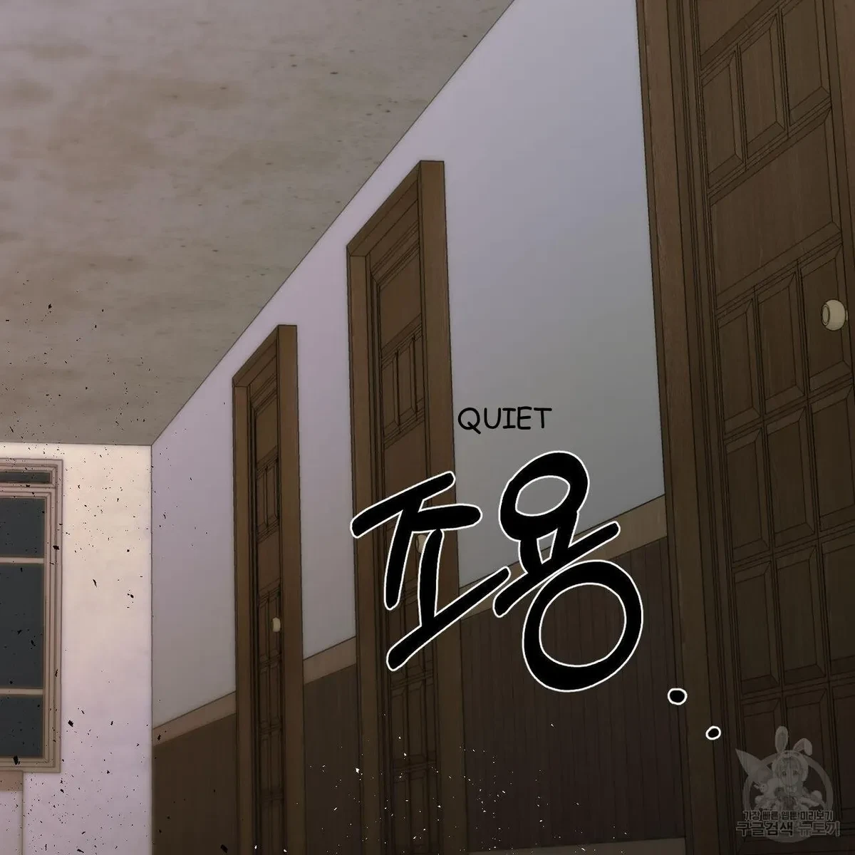 My Master, My Joo-In Chapter 56, page 60