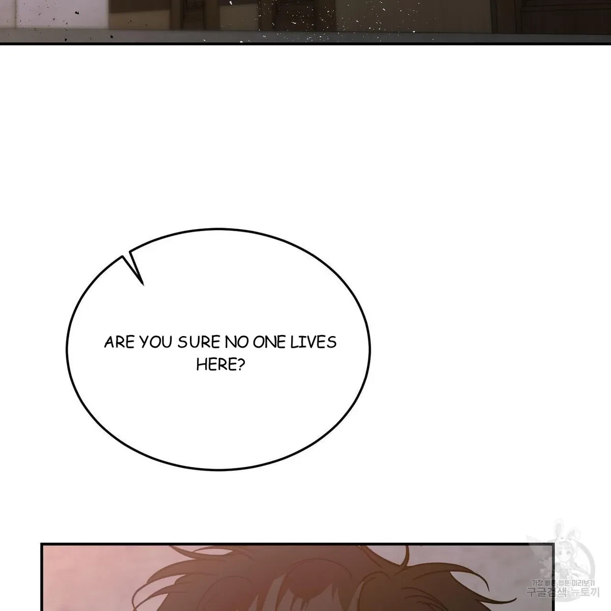 My Master, My Joo-In Chapter 56, page 61
