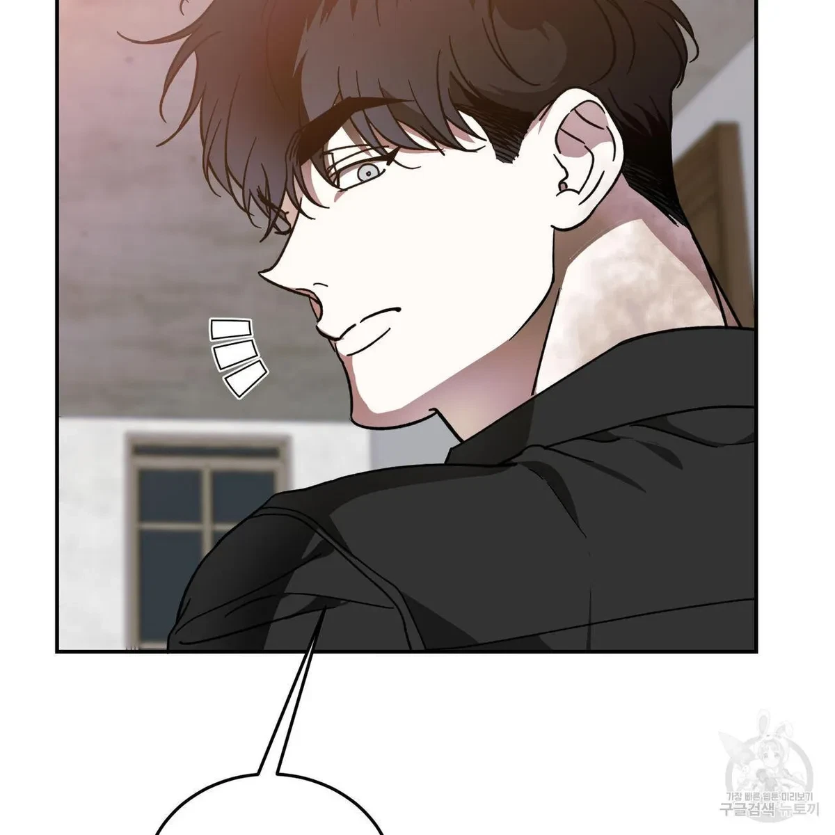 My Master, My Joo-In Chapter 56, page 62