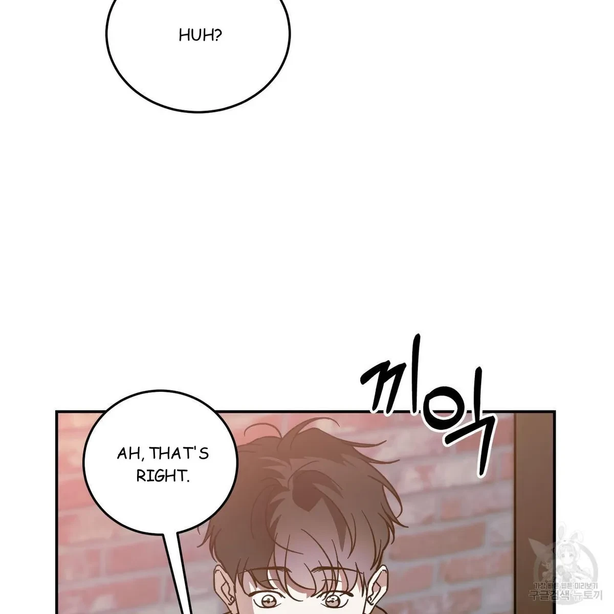 My Master, My Joo-In Chapter 56, page 63