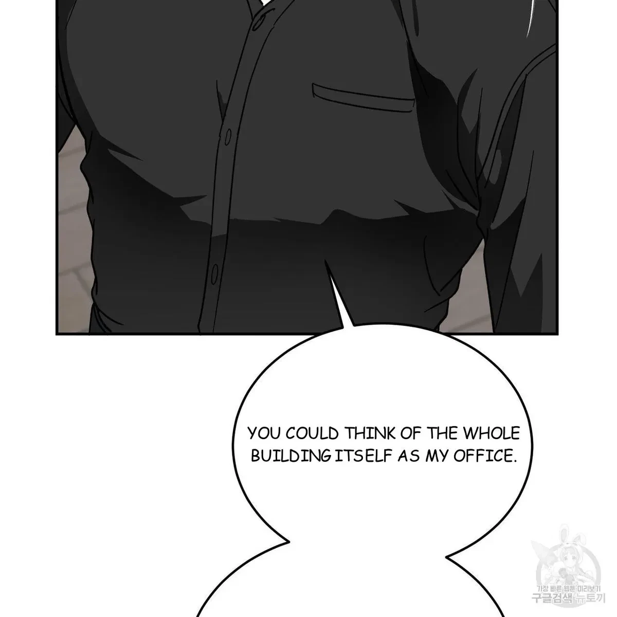 My Master, My Joo-In Chapter 56, page 65