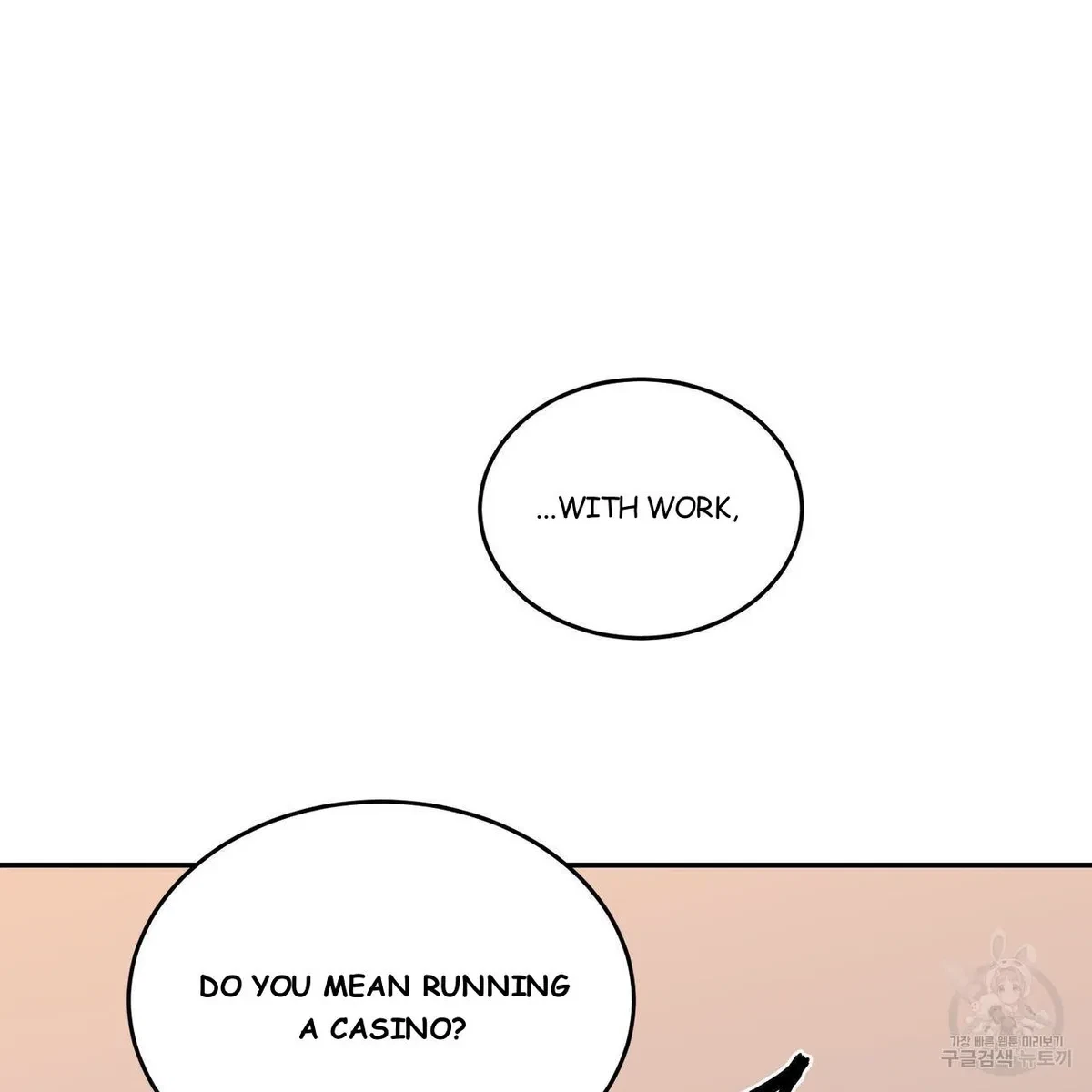 My Master, My Joo-In Chapter 56, page 67