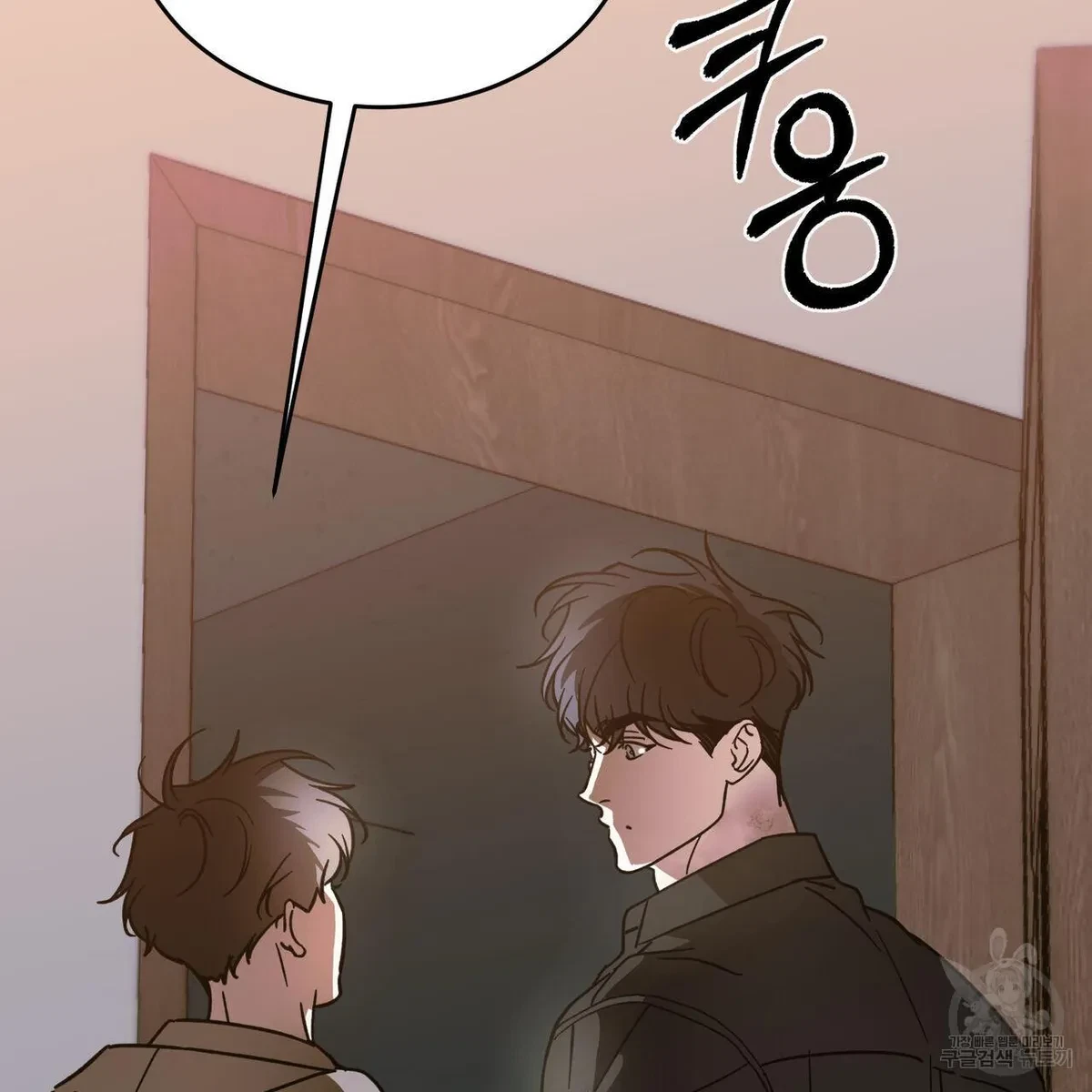 My Master, My Joo-In Chapter 56, page 68