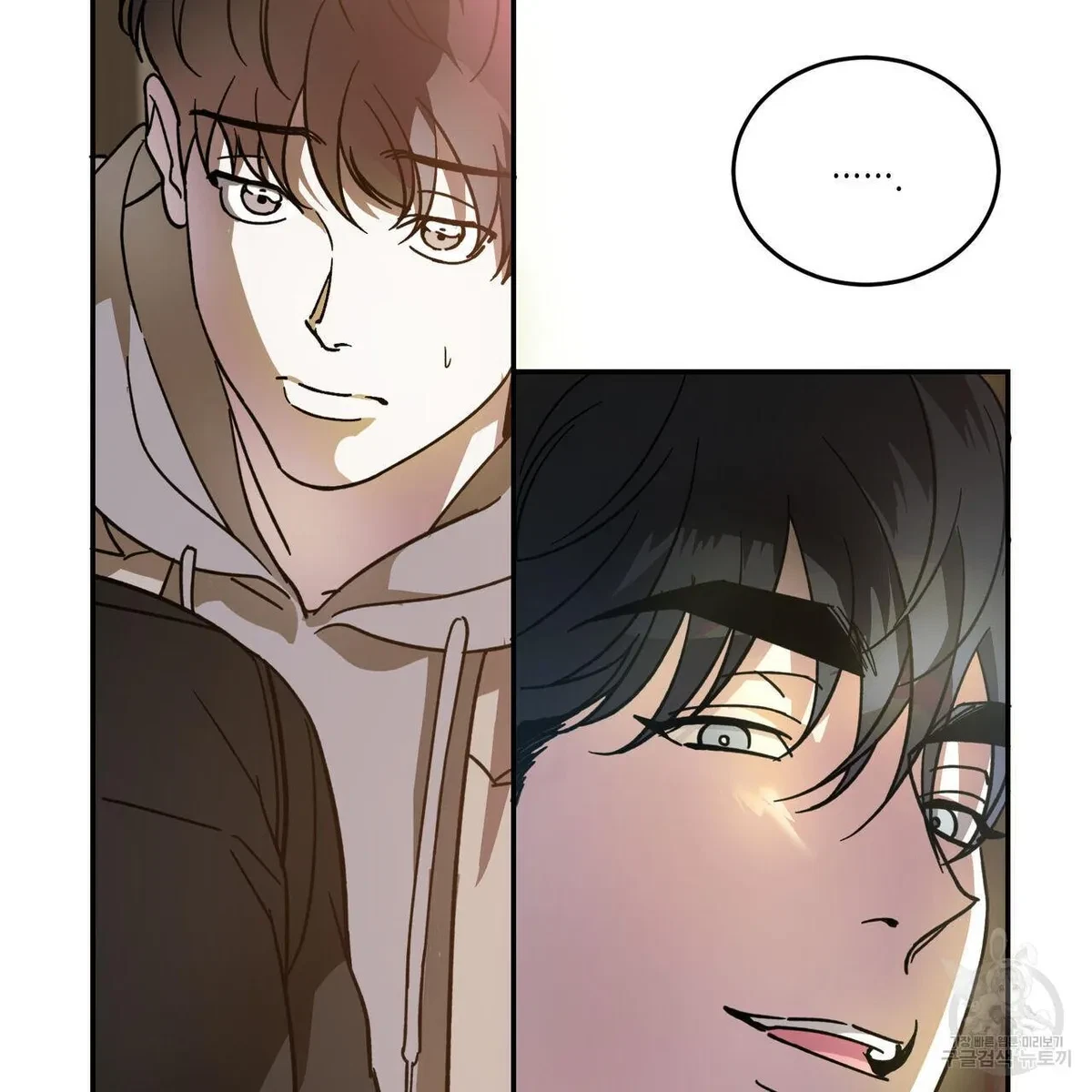 My Master, My Joo-In Chapter 56, page 72