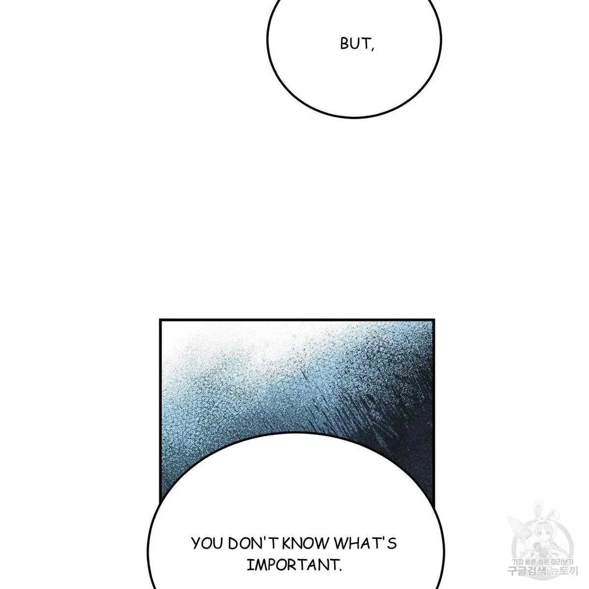 My Master, My Joo-In Chapter 56, page 75