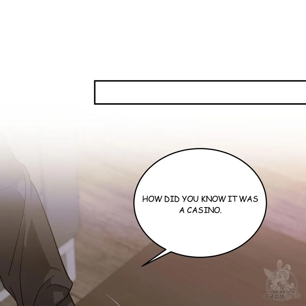 My Master, My Joo-In Chapter 56, page 80