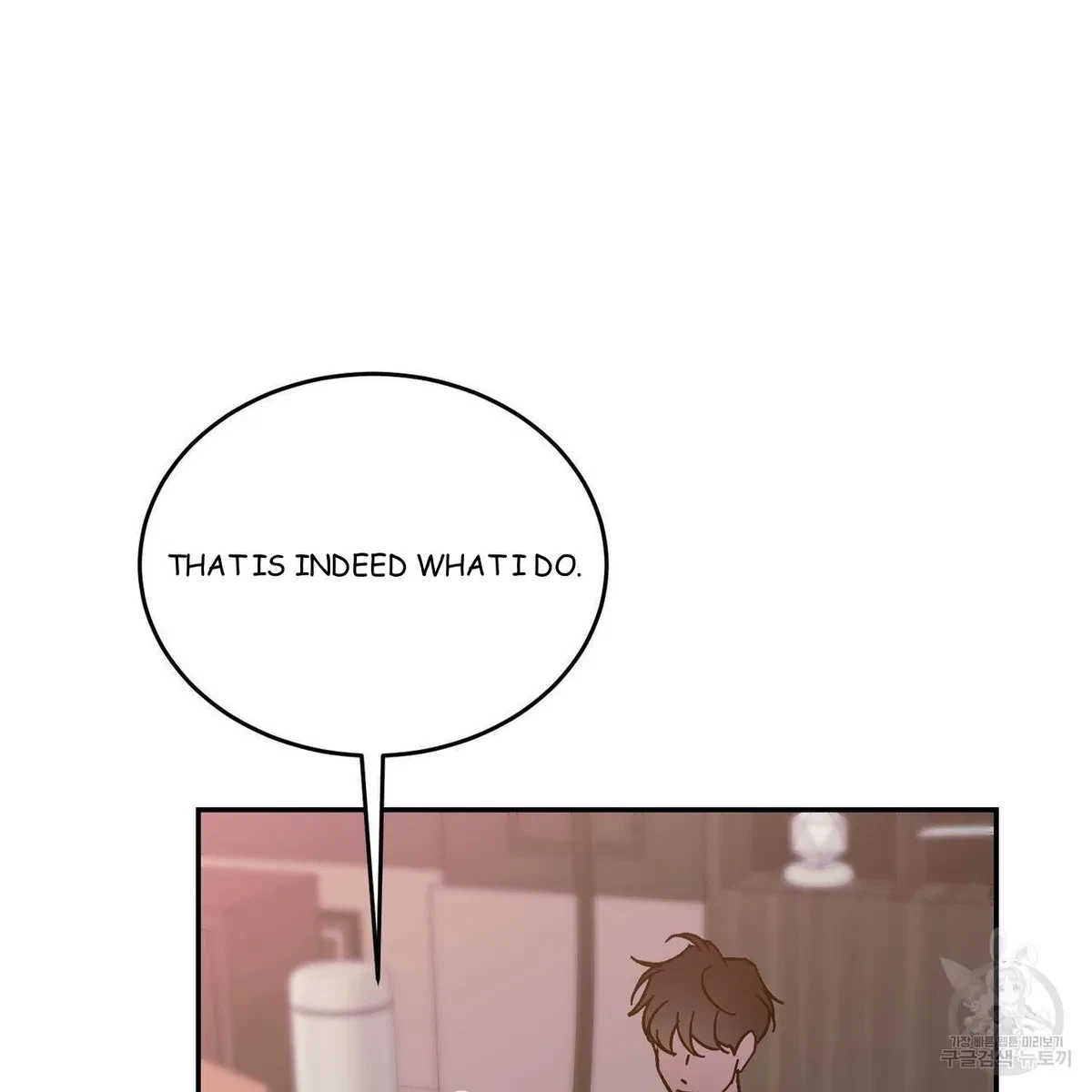 My Master, My Joo-In Chapter 56, page 82