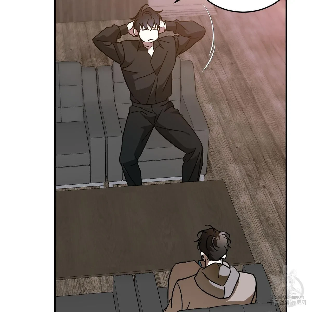 My Master, My Joo-In Chapter 56, page 87