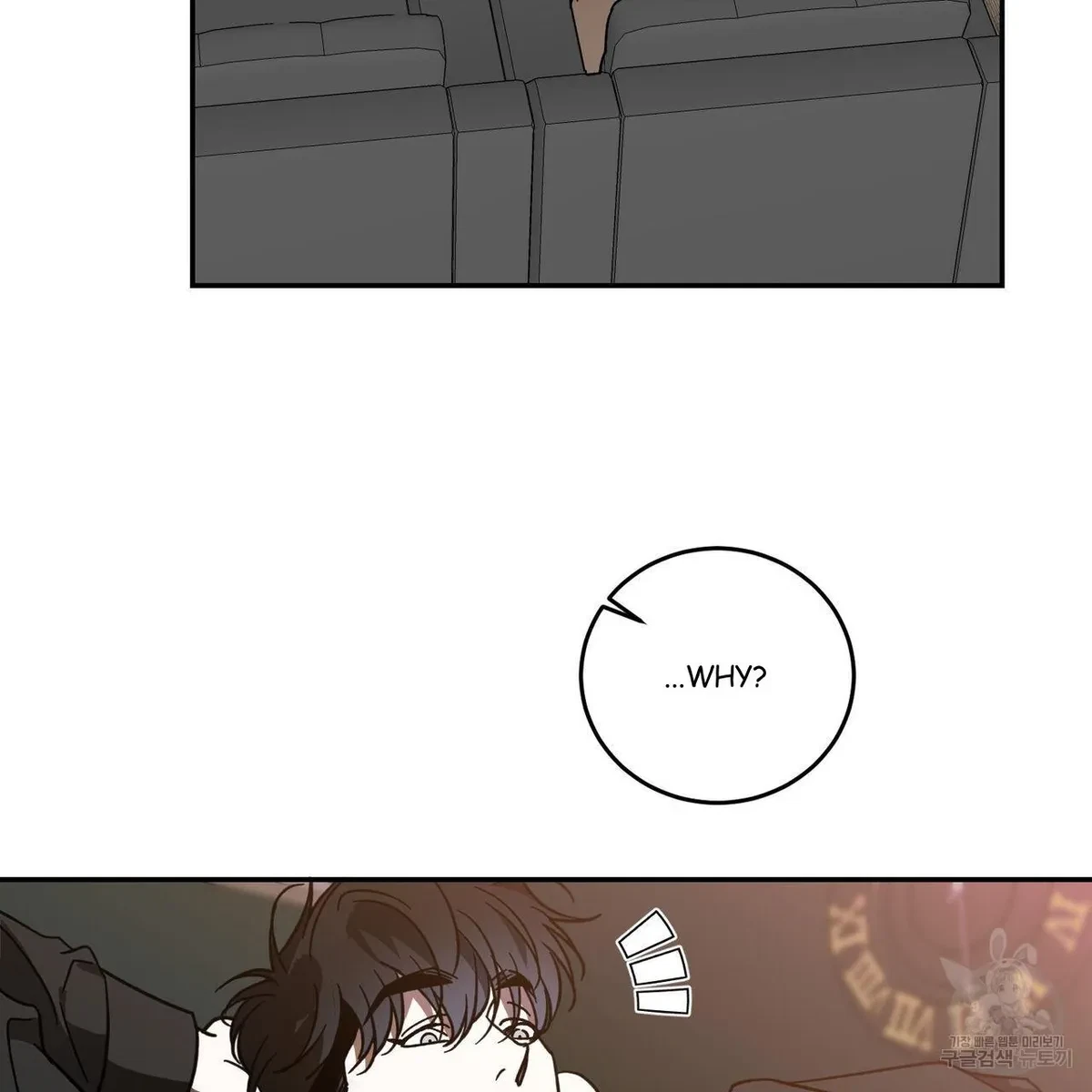 My Master, My Joo-In Chapter 56, page 88