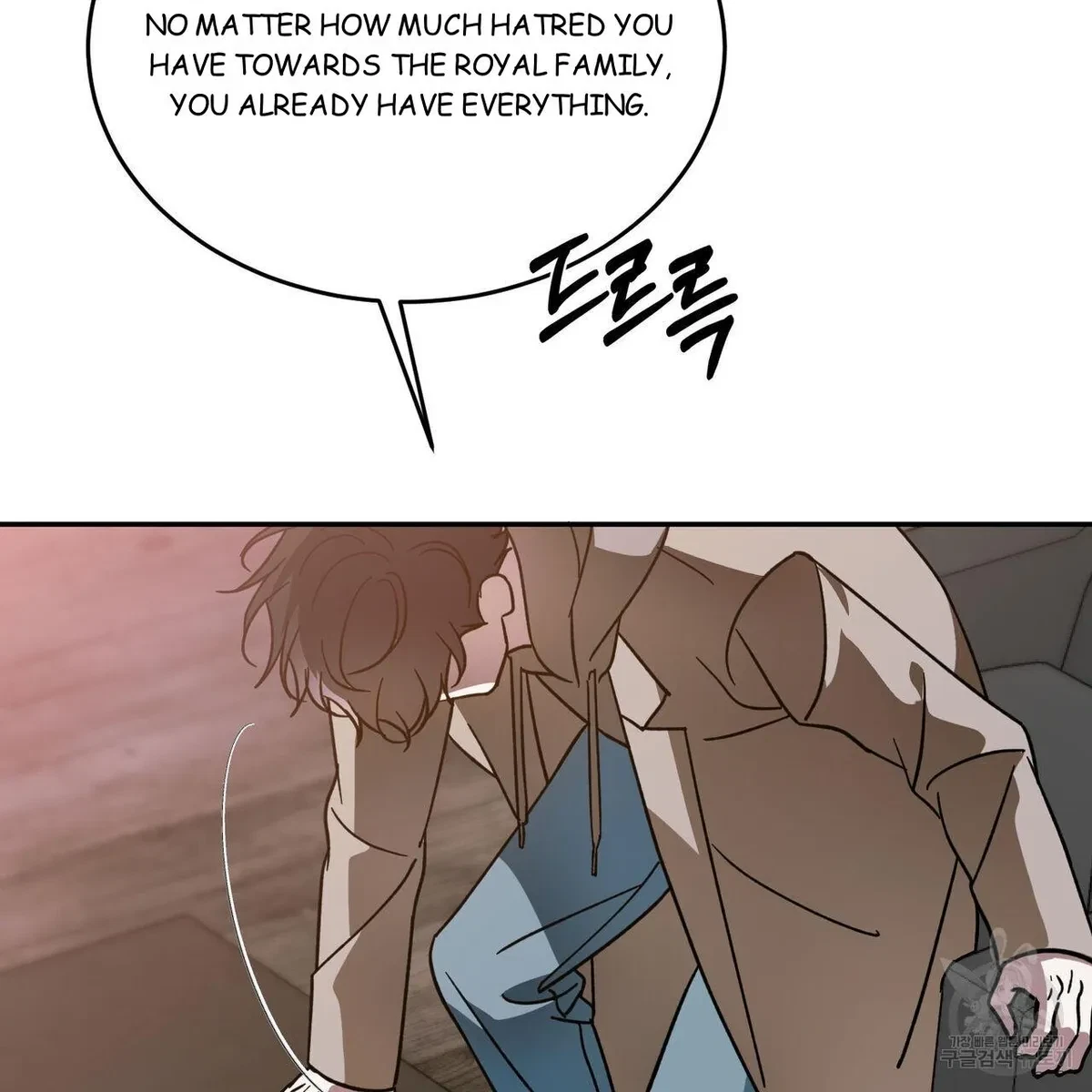 My Master, My Joo-In Chapter 56, page 90