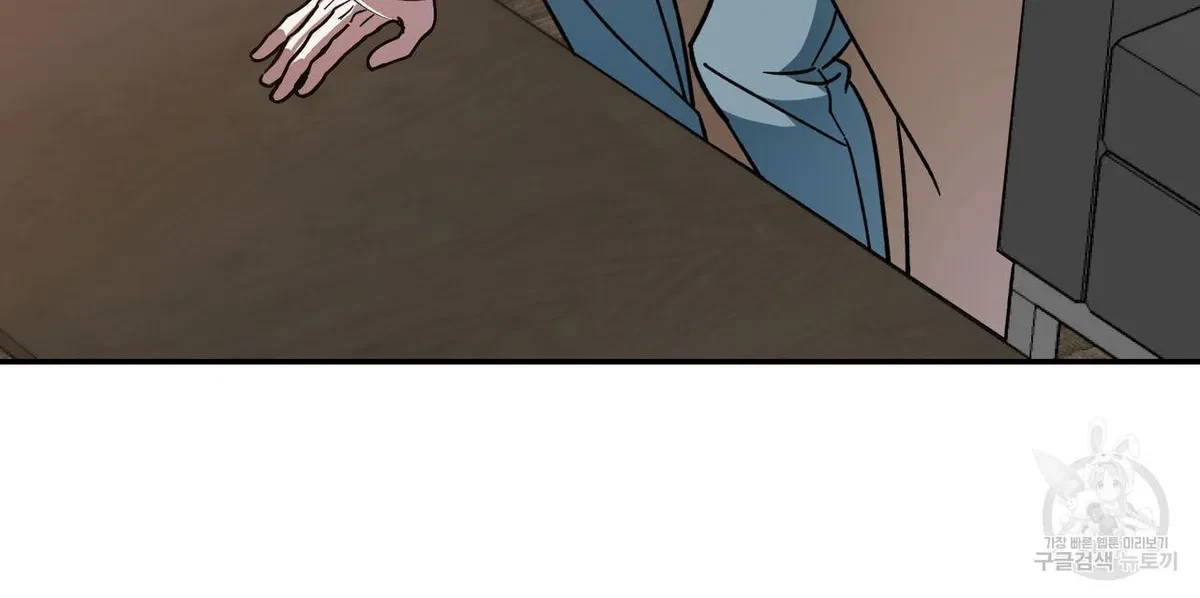 My Master, My Joo-In Chapter 56, page 91