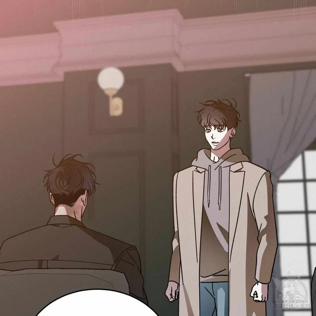 My Master, My Joo-In Chapter 56, page 93