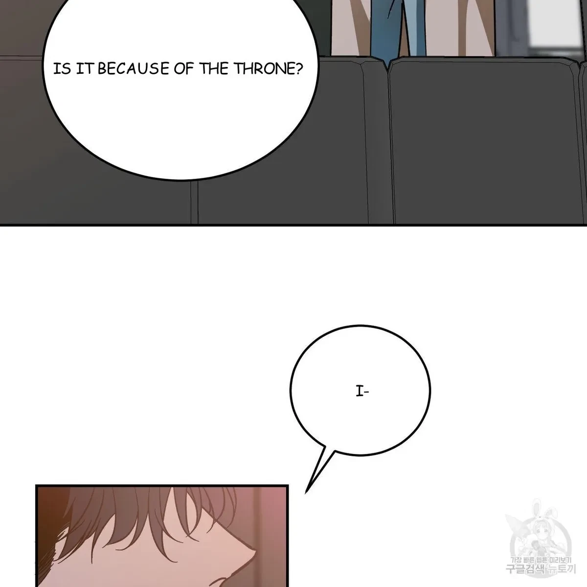 My Master, My Joo-In Chapter 56, page 94