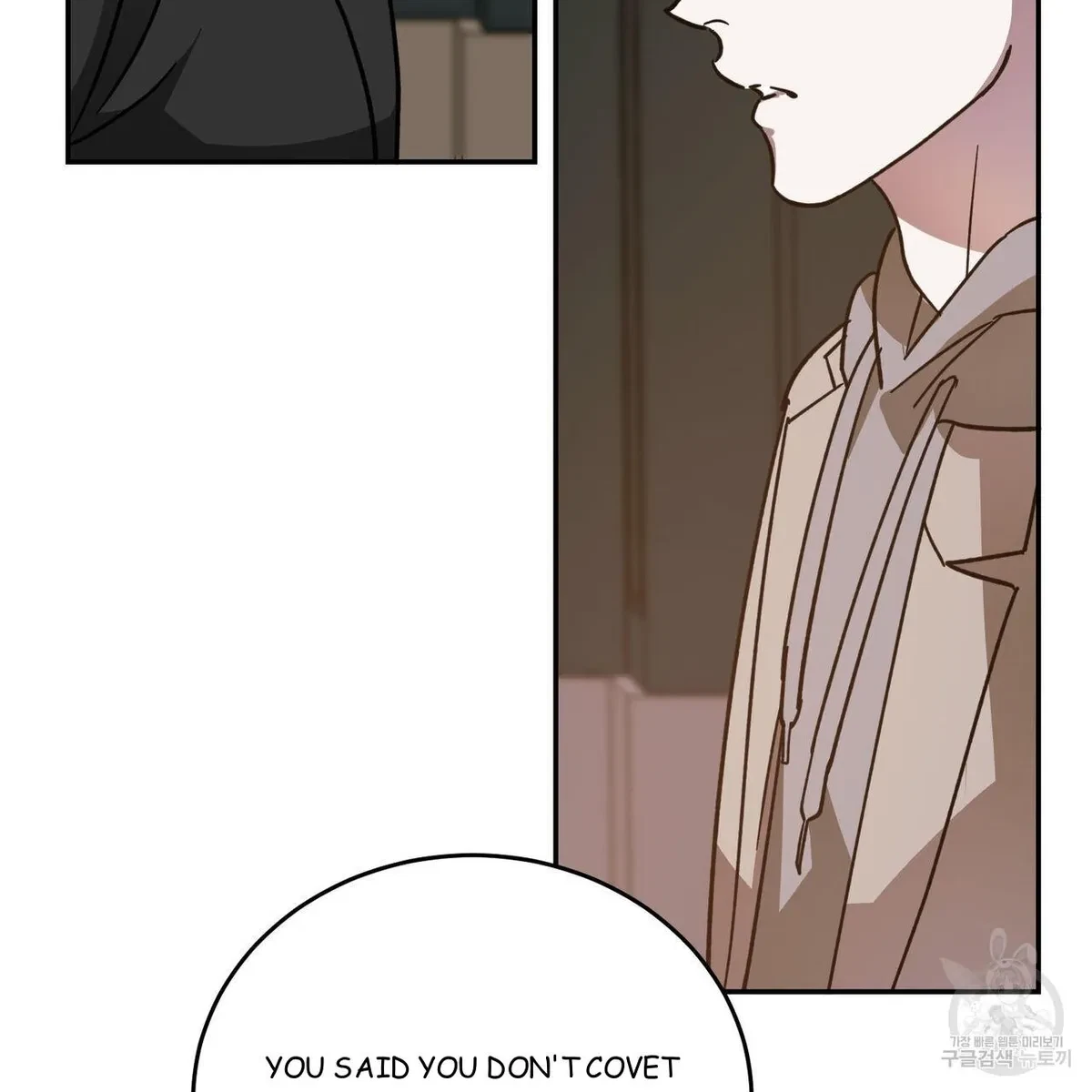 My Master, My Joo-In Chapter 56, page 96