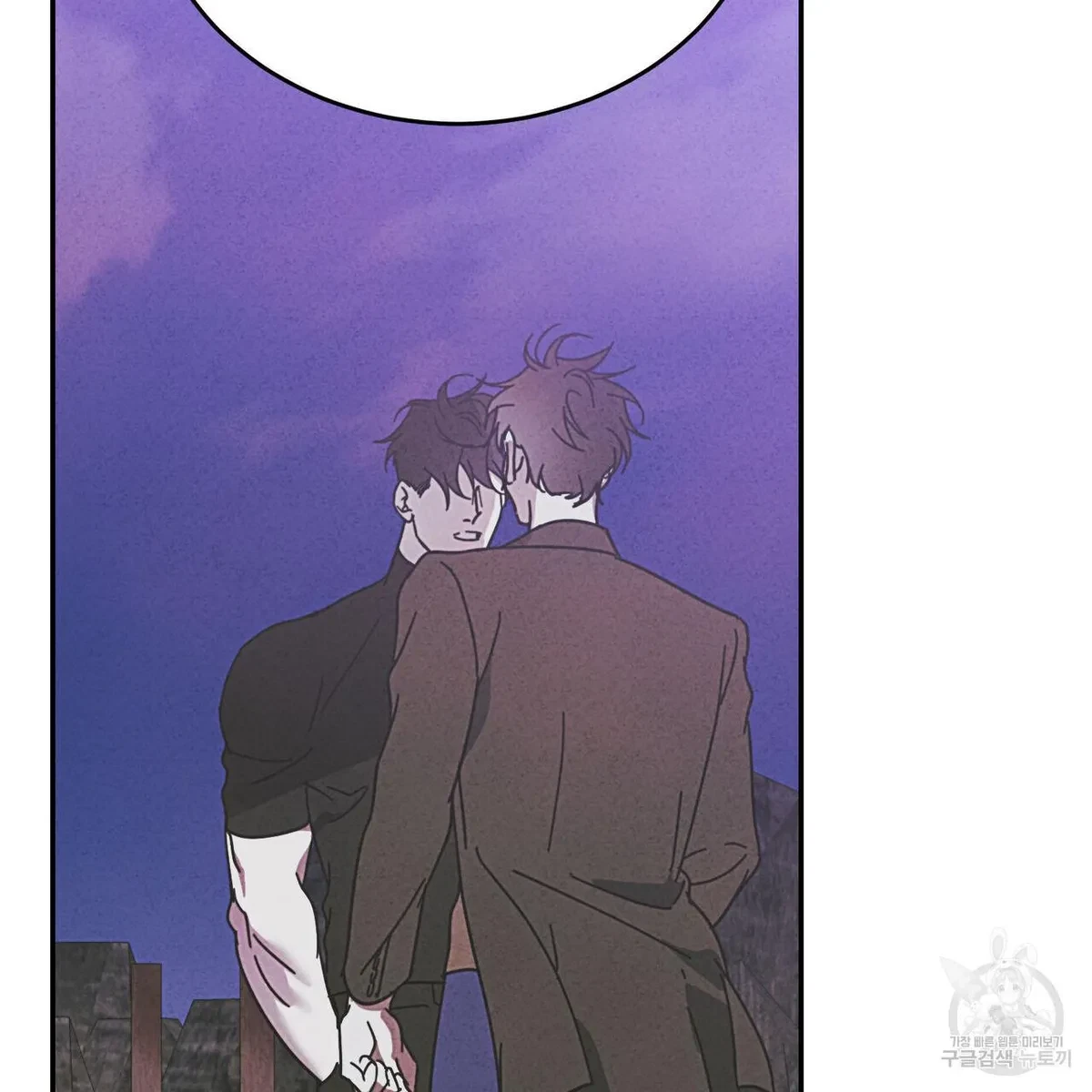 My Master, My Joo-In Chapter 56, page 98
