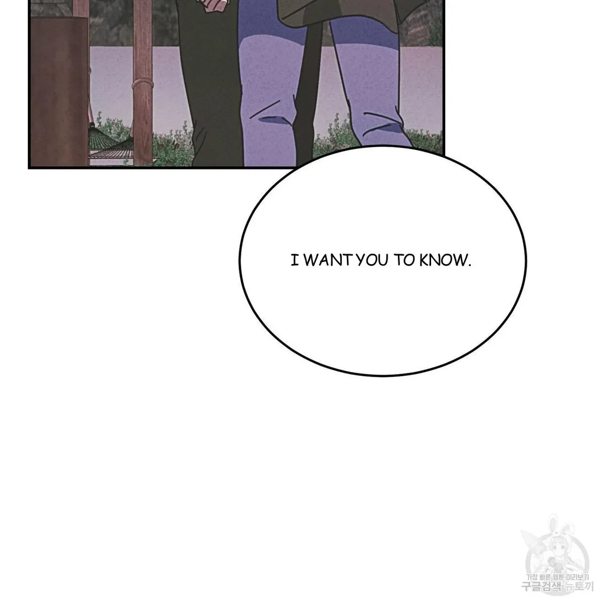 My Master, My Joo-In Chapter 56, page 99