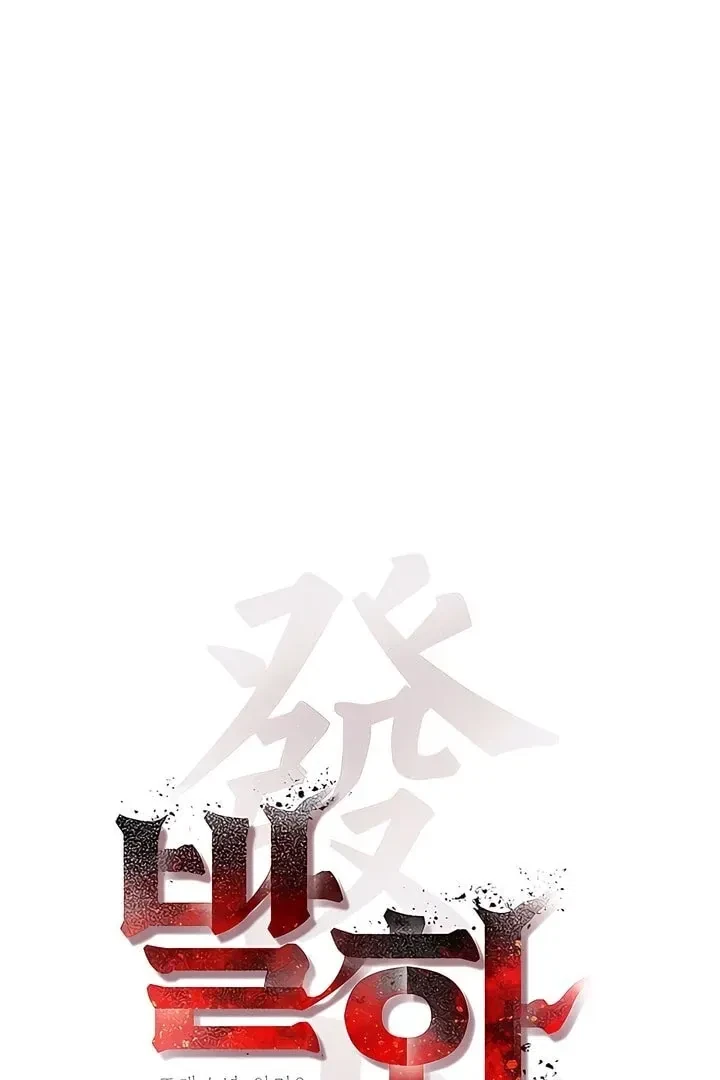 Chapter 13, page 14