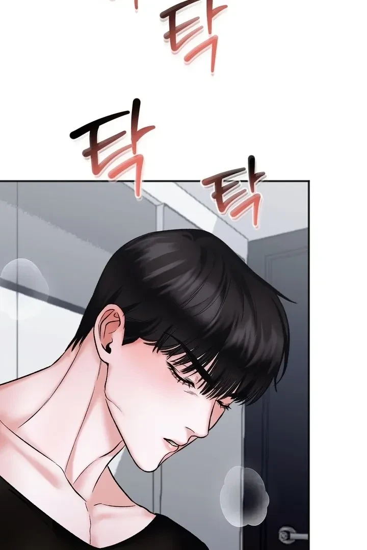 Chapter 3, page 104