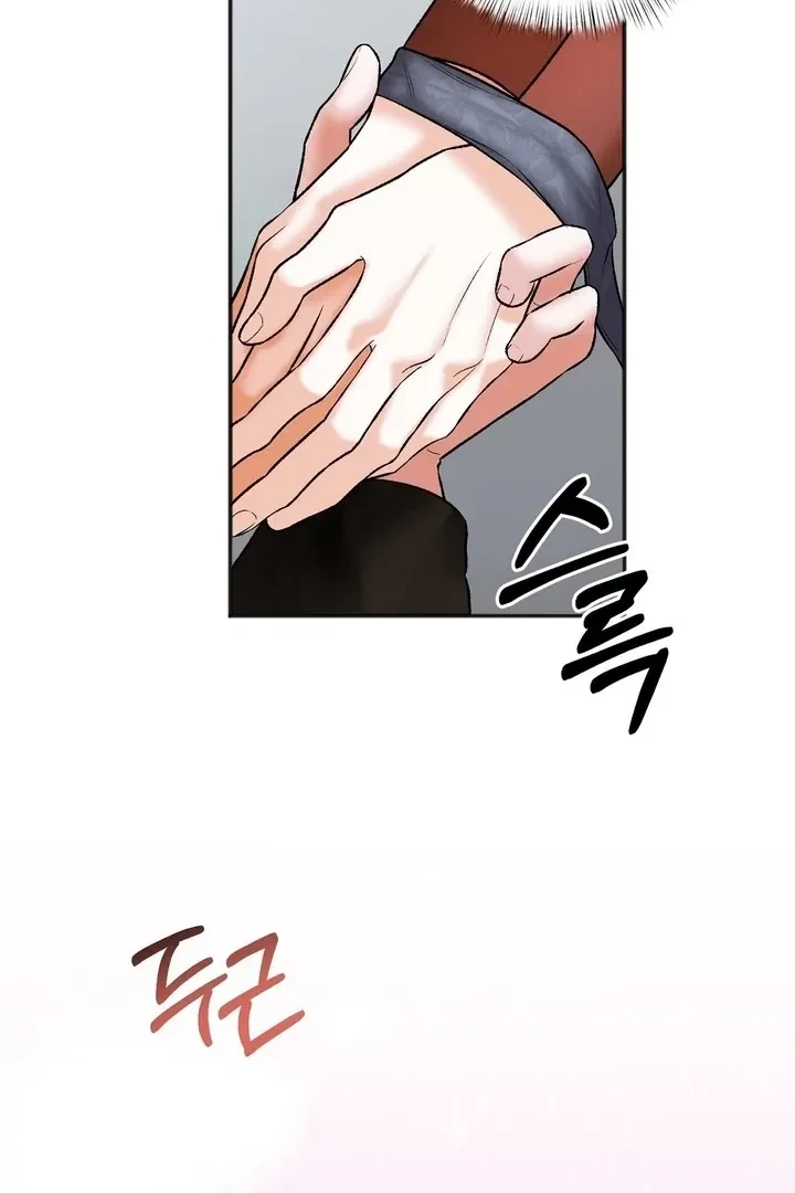 Chapter 3, page 52