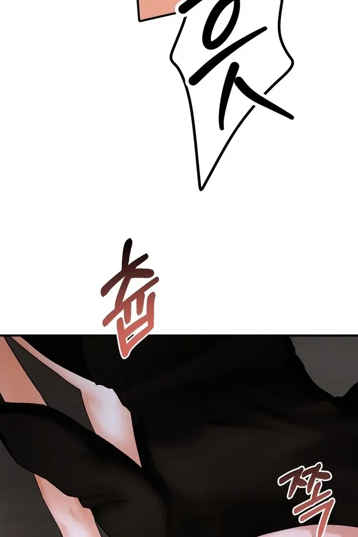 Chapter 3, page 96