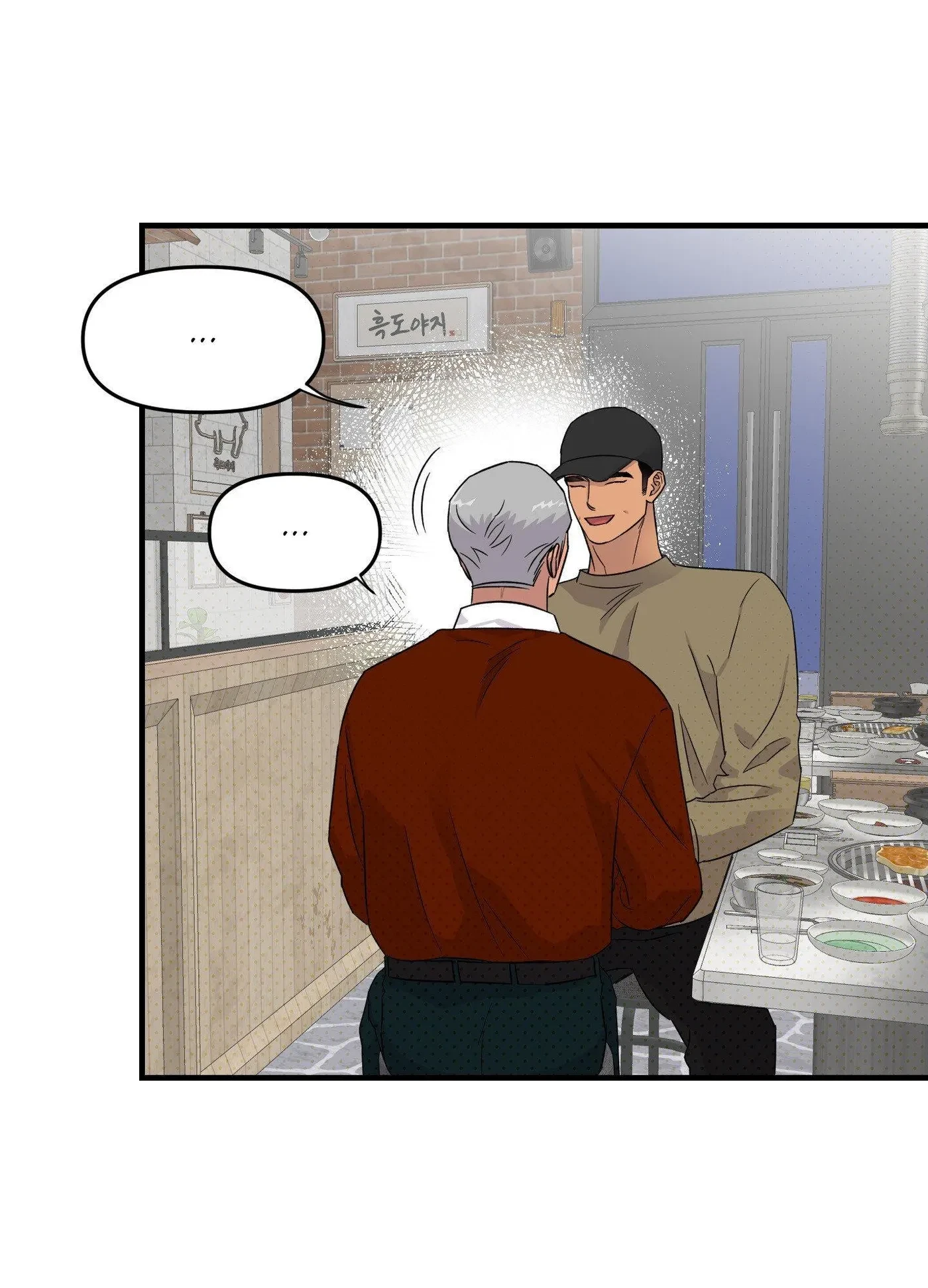 Striking Gold Chapter 24, page 66