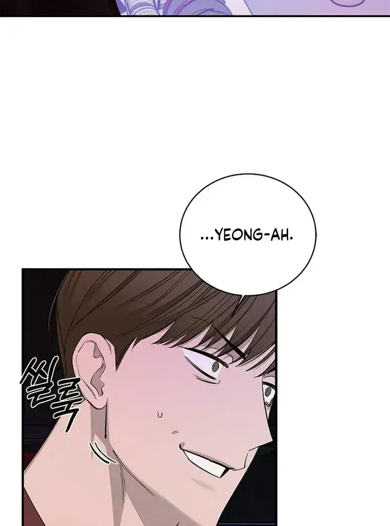 Chapter 1.5, page 84