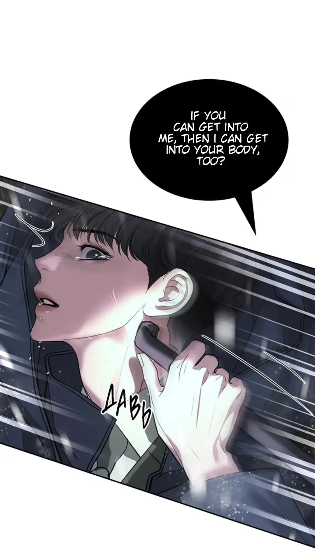 Chapter 47, page 51
