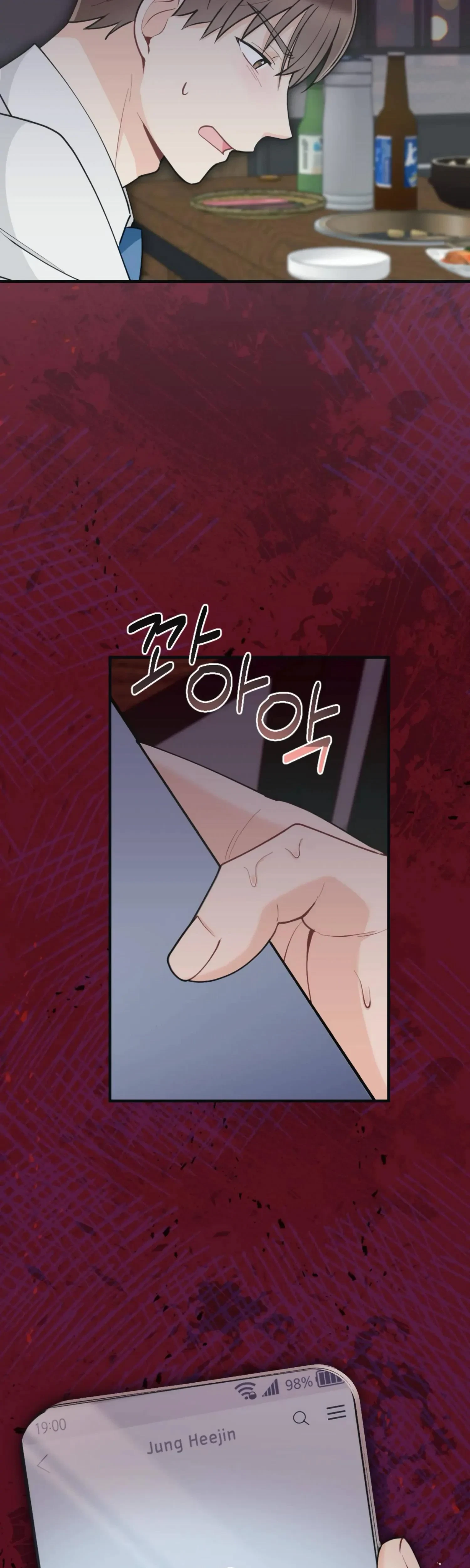 Chapter 26, page 43