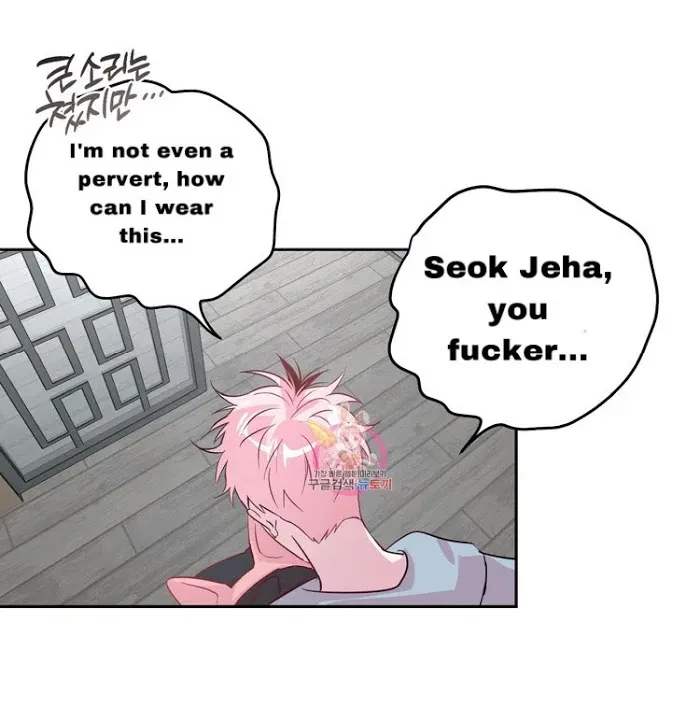 Chapter 24, page 32