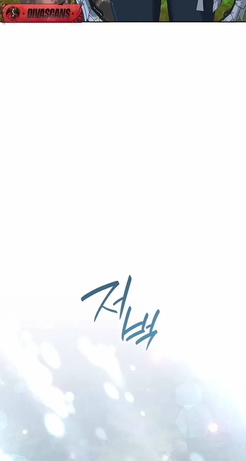 The Beast I Chose Chapter 28, page 32