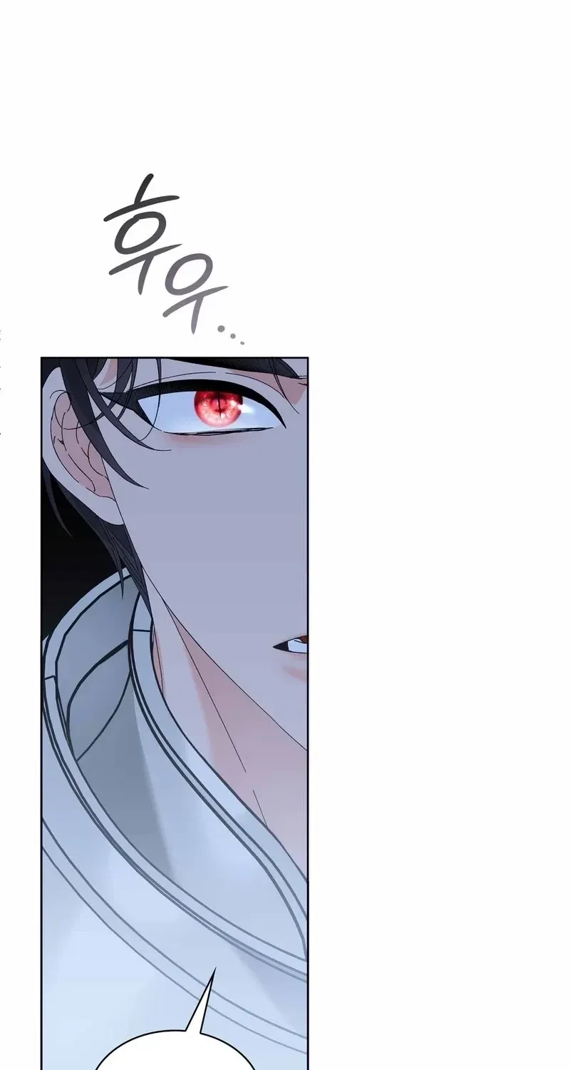 The Beast I Chose Chapter 28, page 83