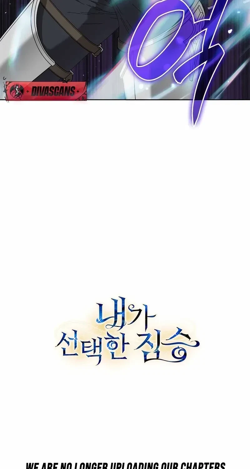 The Beast I Chose Chapter 28, page 87
