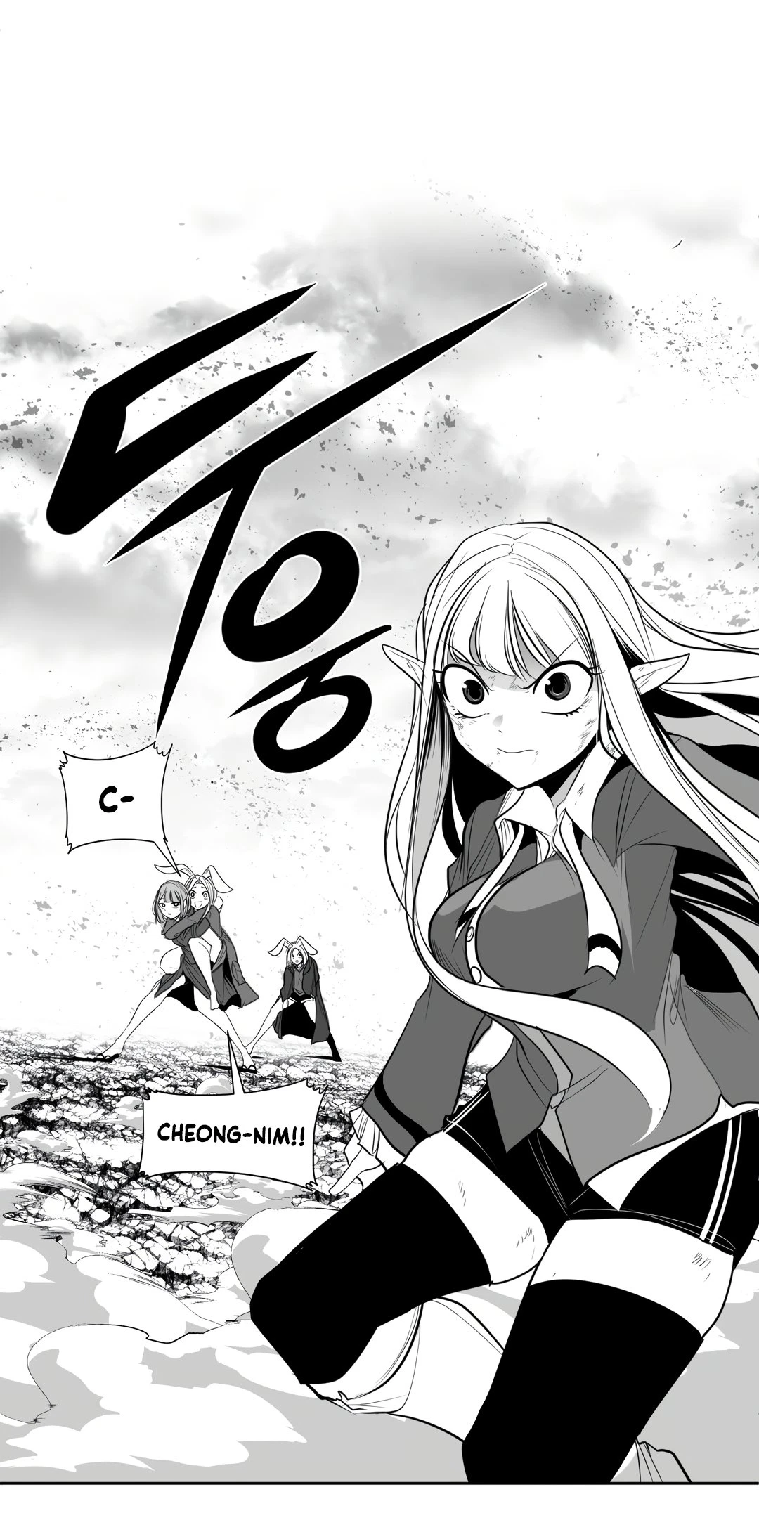 Chapter 99, page 17