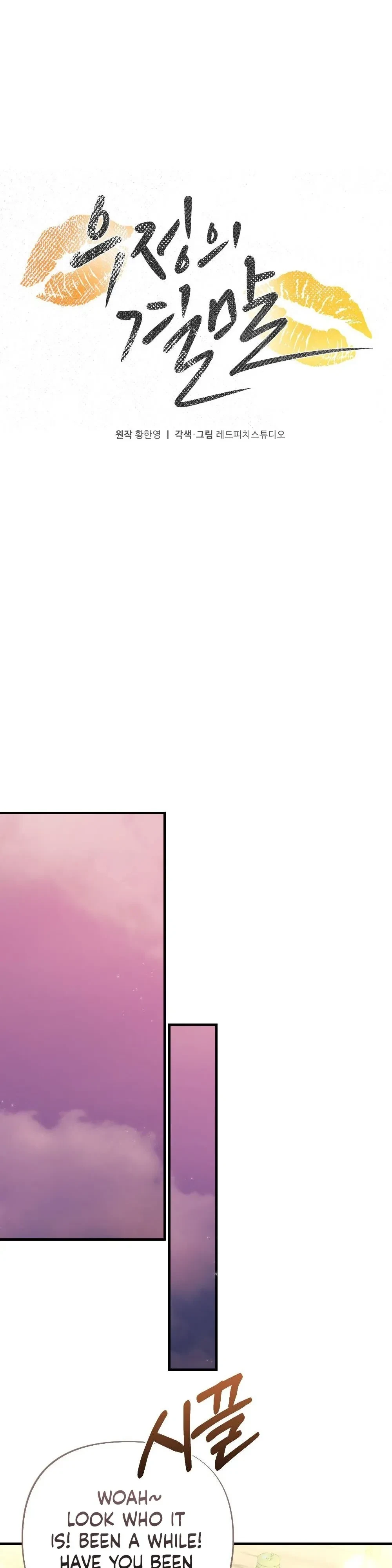 Chapter 2, page 19