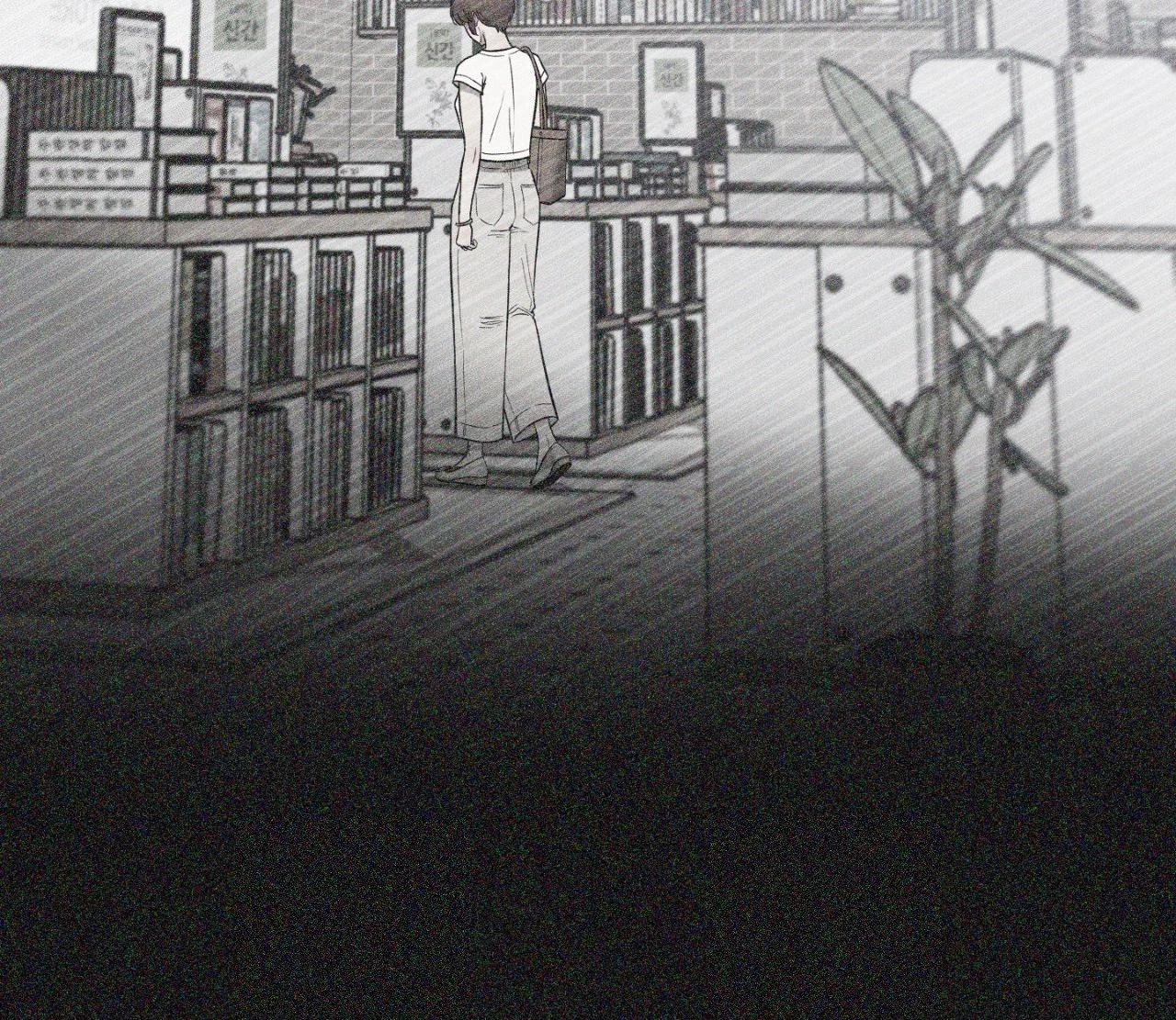 Chapter 118, page 104