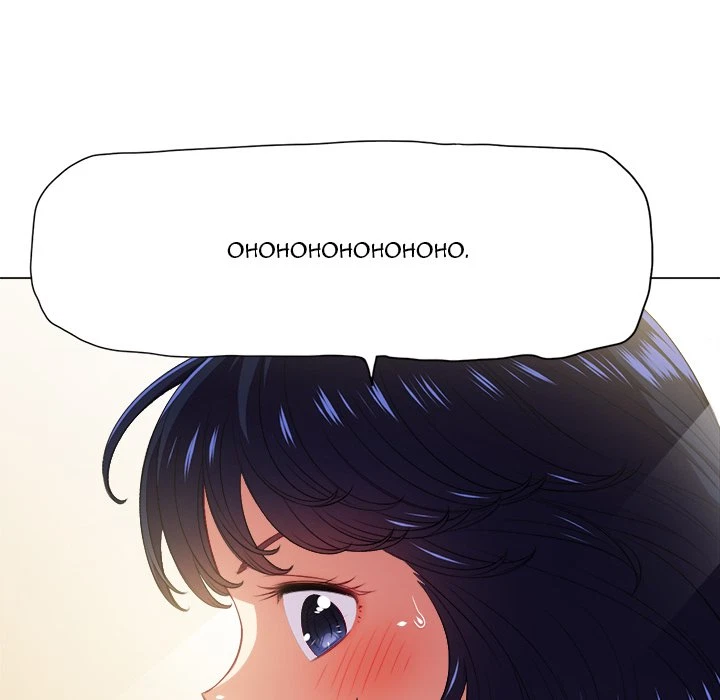 Chapter 14, page 71