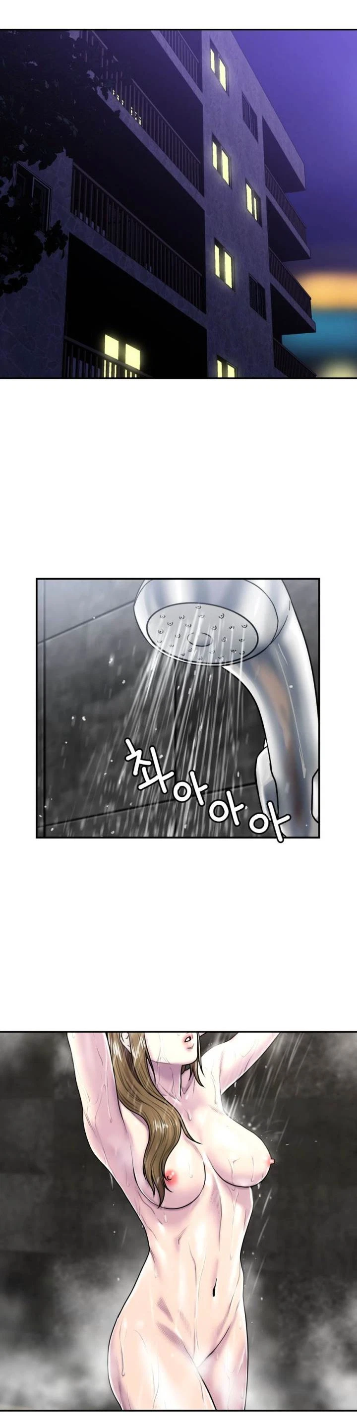 Chapter 36, page 12