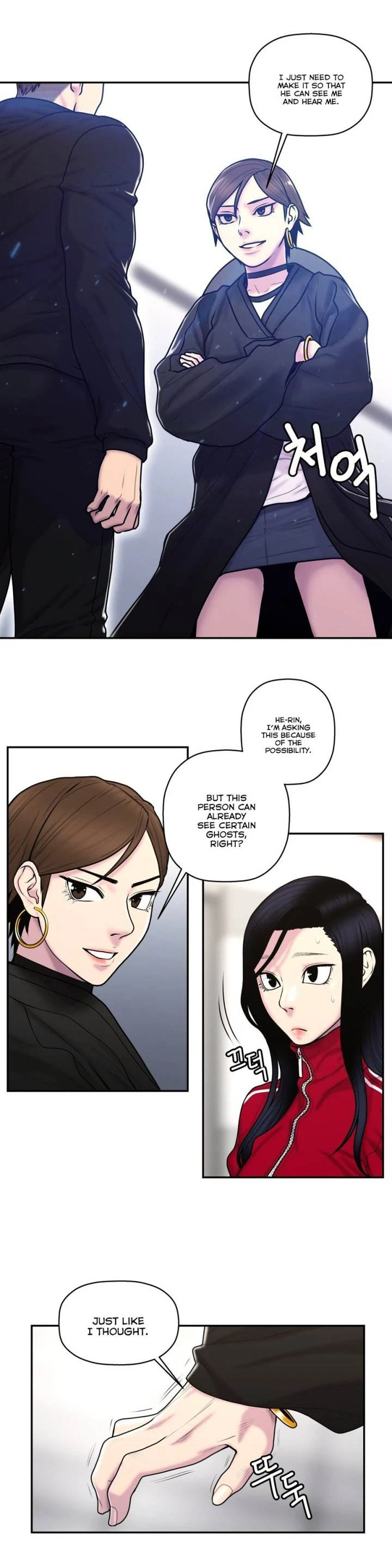 Chapter 36, page 7
