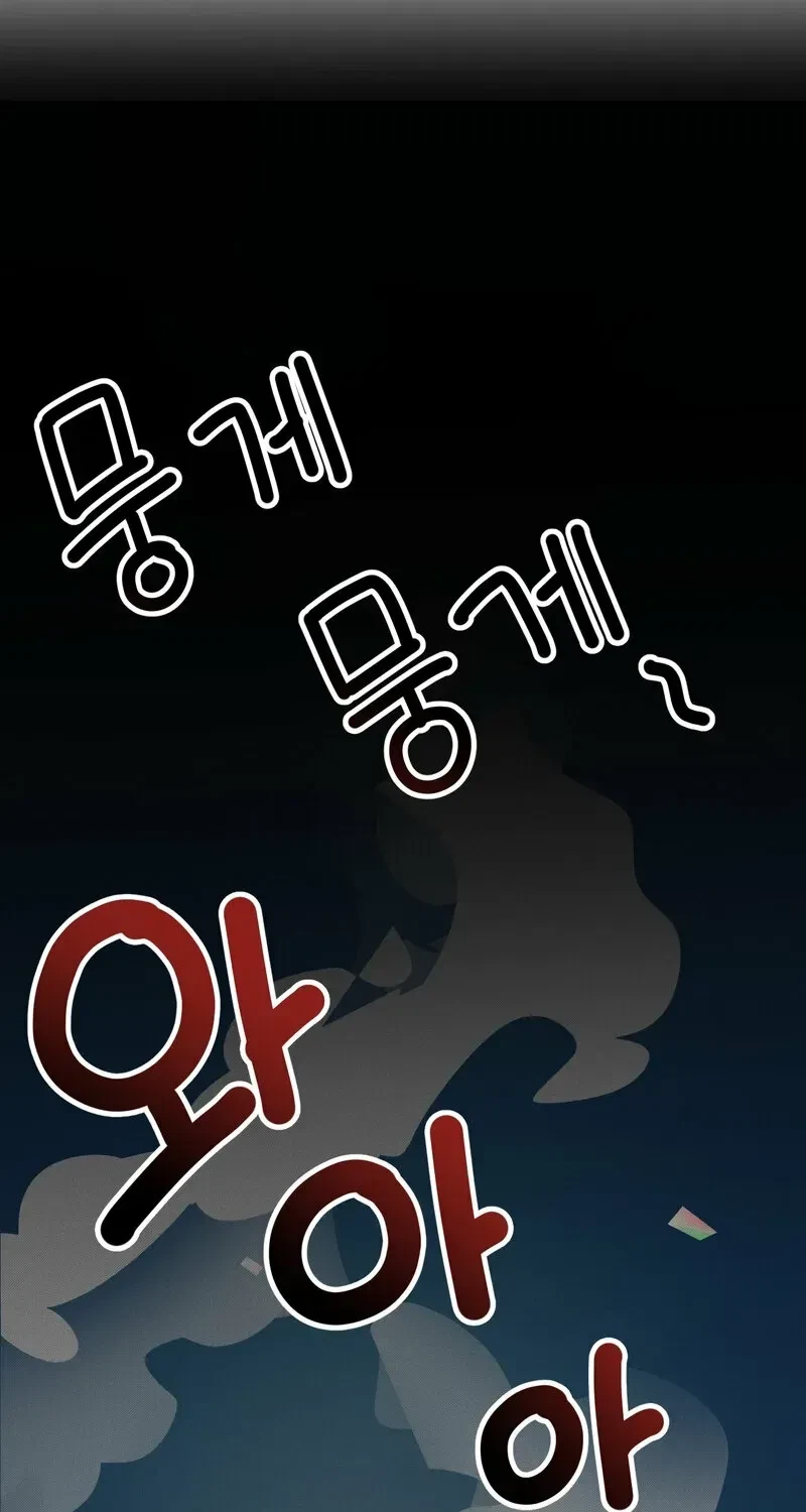 Chapter 4, page 73