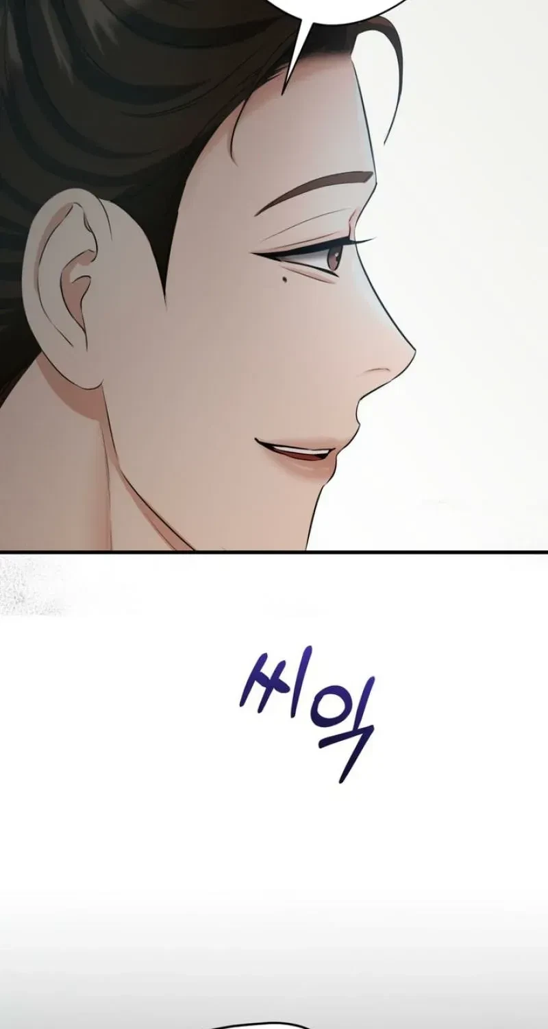Chapter 7, page 104