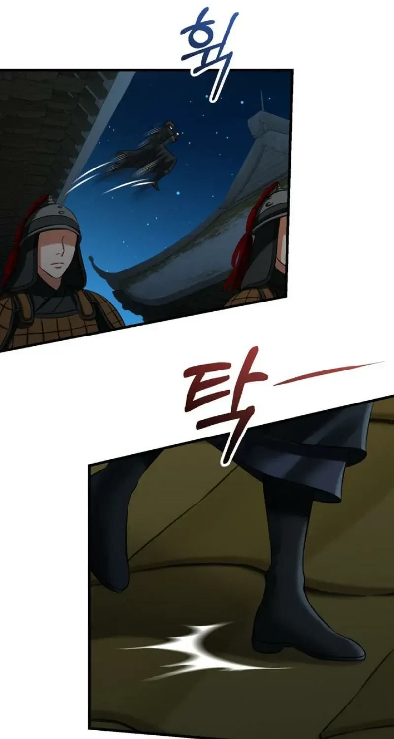 Chapter 7, page 16