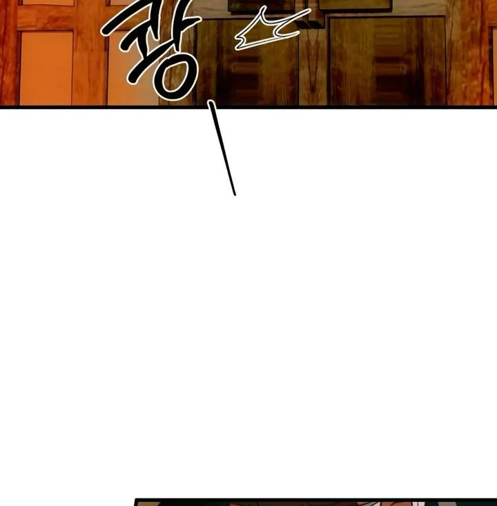 Chapter 75, page 11