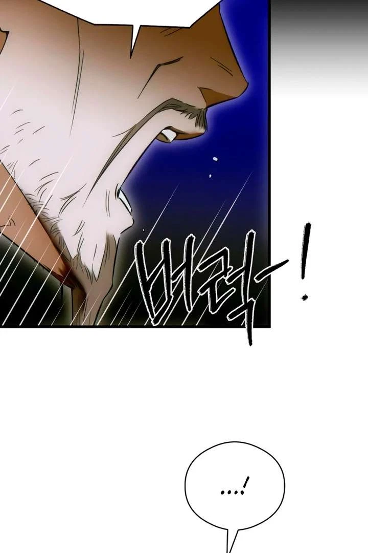 Chapter 75, page 33