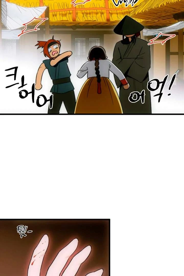 Chapter 75, page 64