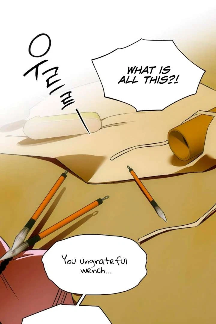 Chapter 75, page 7