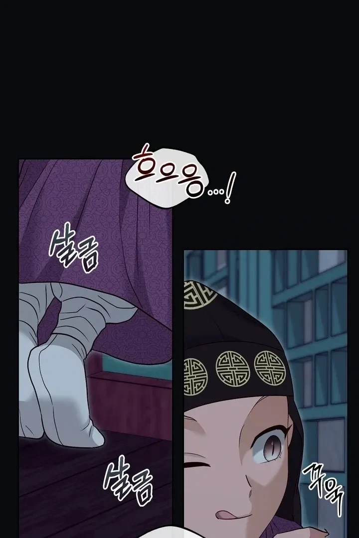 Chapter 34, page 34