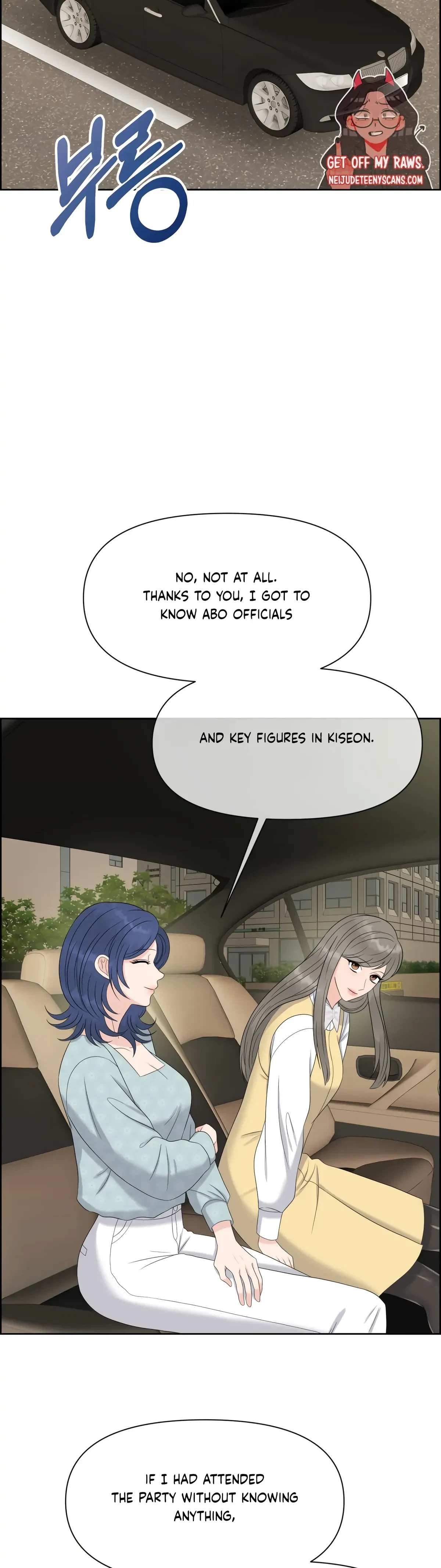 The Alpha Of Her Choice Chapter 69, page 4