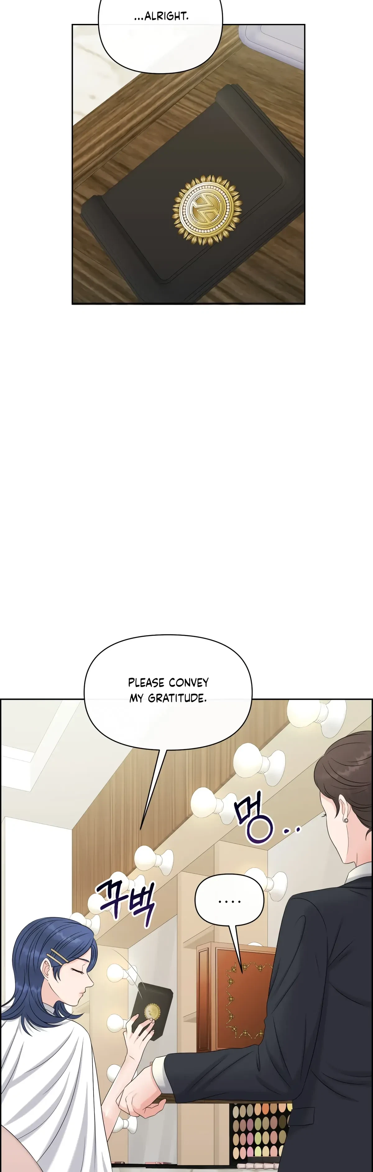 The Alpha Of Her Choice Chapter 69, page 41