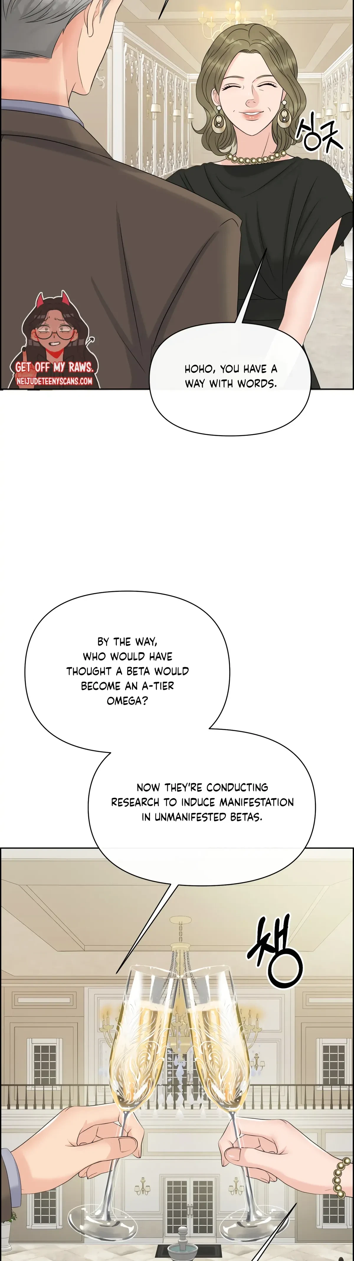 The Alpha Of Her Choice Chapter 69, page 48