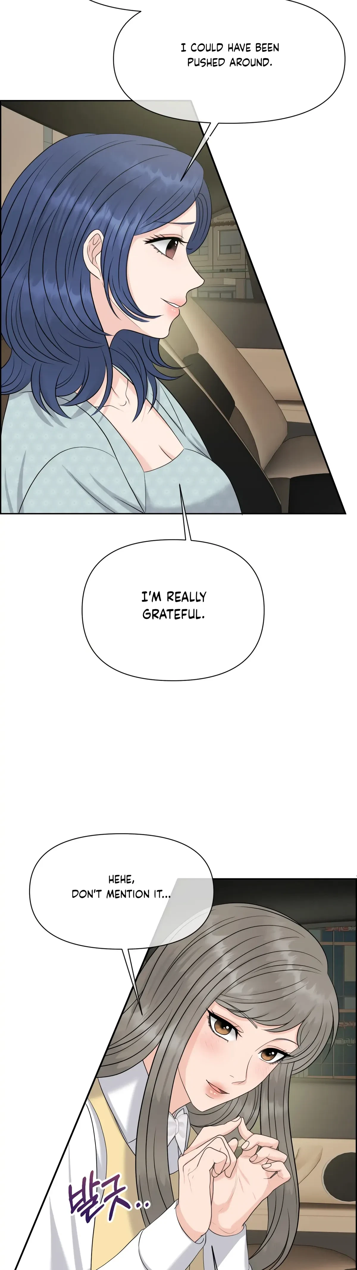 The Alpha Of Her Choice Chapter 69, page 5